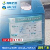 运城纳米有机硅防水剂 混凝土抗渗微晶防水剂价格