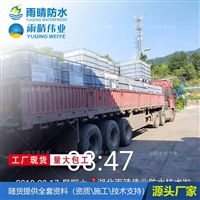 娄底氯丁胶乳改性沥青防水涂料工厂价格