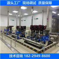 新丰县无塔变频增压泵自来水二次供水成套恒压设备 