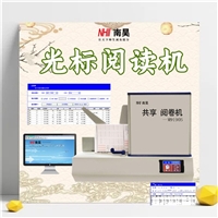 清浦区试卷读卡器 电脑阅卷机器 机读卡机器 答题卡改卷机 