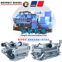 德国奔驰MTU18V2000柴油发电机组