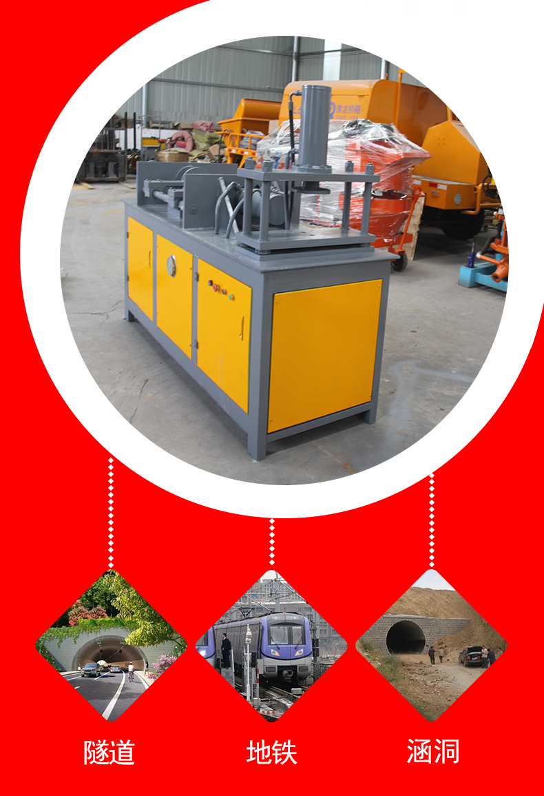 八字筋成型机模具 格栅拱架蝴蝶筋压型机 隧道八字结压弯设备配件