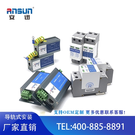 光伏汇流箱防雷器AM40-1000 直流浪涌保护器 渔光互补电涌保护器