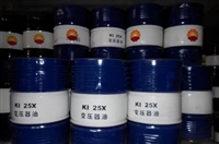 中国石油 昆仑电器绝缘油KI25X 170kg 绝缘散热 库存充足 发货及时