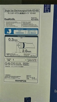 奥林巴斯dualknife刀 KD-650U 医用内窥镜耗材