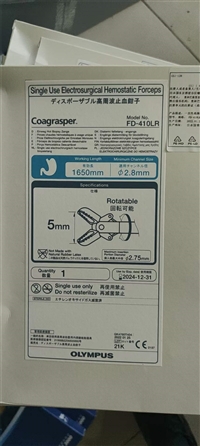 奥林巴斯水刀KD-655L医用内窥镜耗材