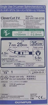 奥林巴斯钩刀 KD-620QR 医用内窥镜耗材