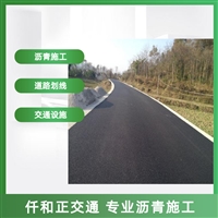 成都道路黑化 路面改色 薄层喷涂 沥青摊铺施工