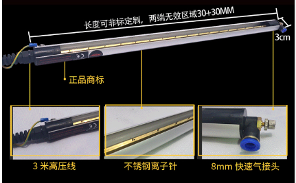 JSGONG井上宫离子风棒纯铜0-20KV可定制长度/成都西野代理供应