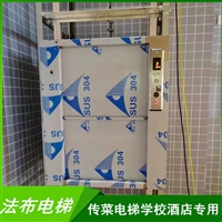 潮州牛肉火锅传菜梯报价 大排档循环升降机上菜 餐梯