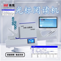 锡山区阅卷机扫描机 共享阅卷机 考试阅卷器 便携式阅卷机 