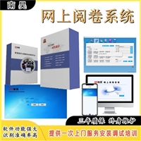 铁门关市电脑阅卷软件 扫描仪网上阅卷 阅卷扫描机 小学网上阅卷 