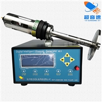 超声波金属雾化锡制粉设备  40K 超声波金属雾化系统 超声波金属制粉机