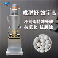 小作坊做牛肉丸的肉丸机 好用的挤肉丸成型机