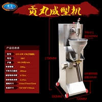 专门制作牛肉丸的肉丸成型机