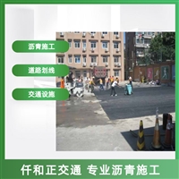 市政马路沥青施工 热拌沥青机械摊铺 压路机反复碾压路面