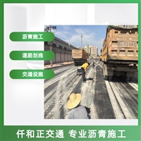 市政道路沥青工程 改性乳化沥青透层油 粘层油喷洒 