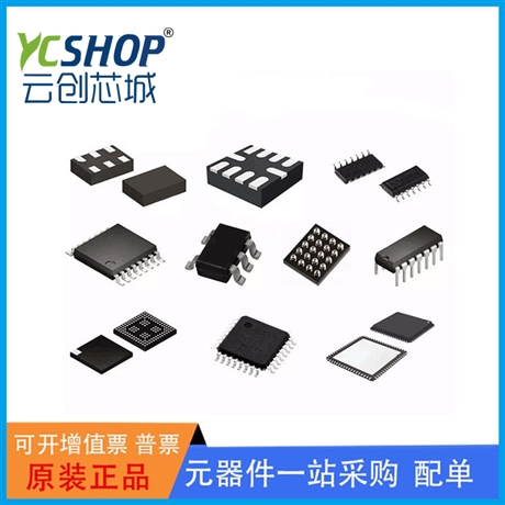 LTC2965CDDTRPBF 原装供应 电子元器件 ic芯片 质量保障