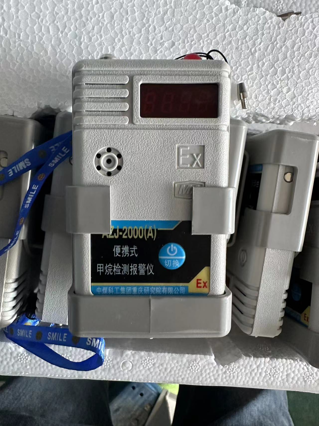 AZJ-2000型便携式甲烷检测报警仪