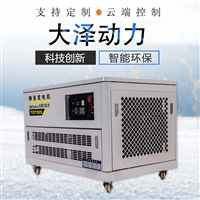 应急电源汽油发电机30KW 简单操作合资品牌