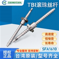 SFA4040A1D螺杆螺母TBI精磨丝杆SFAR02020B1D自动设备用