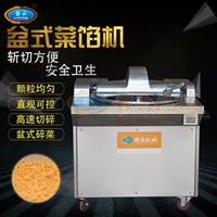 小型蔬菜肉类斩拌机 菜馅肉馅斩切机