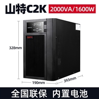 在线式UPS电源C2K 2KVA/1600W 不间断稳压 标机内置电池 居家办公