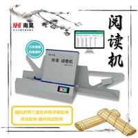 罗庄区试卷读卡器 立式光标阅读机 答题卡读卡软件 涂卡设备