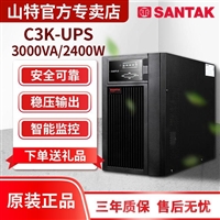 ups电源C3K 3KVA/2400W 不间断内置蓄电池12V7AH C1K C2K C6K C10K