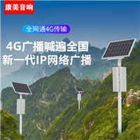 4G音柱功能、参数、价格