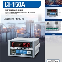 CI150A仪表韩国CAS 称重控制器 工业用仪表Cl-1560A