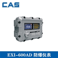 防爆称重平台秤EXI 600AD 用称重仪表EXI-600AD 韩国凯士CAS 