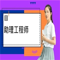 具体介绍考化工工程师需要什么