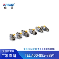 同轴电缆避雷器 2.5Ghz射频收发系统避雷器10Ka 天馈线驻波比1.2