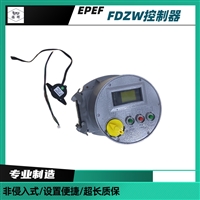 供应扬修EPEF执行器控制单元FDZW系列