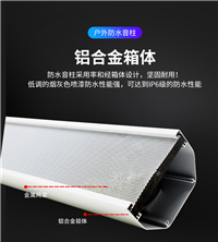 广场智能插卡定时播放防水音柱 4G音柱