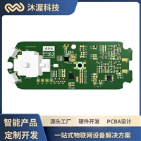智能充电暖手宝控制板开发 硬件电路模块 pcba主板方案开发