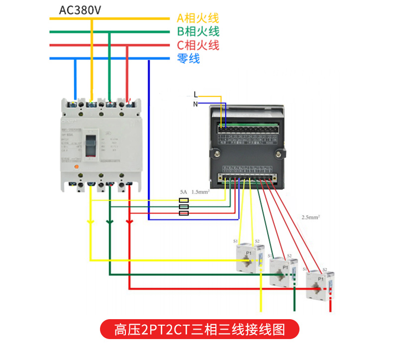 上海安科瑞单相电流表PZ80-AI数码管显示屏面板安装