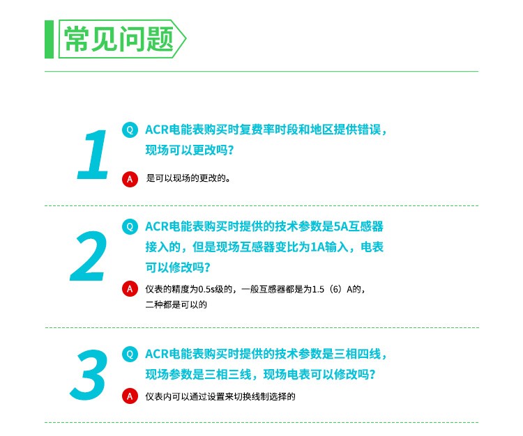 ac购买时间是精确时间吗 ac购买时间是精确时间吗