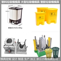 分类垃圾桶模具/注塑设备 注塑成型模具