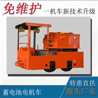 井下湘潭电机车 CTY2.5吨锂电池电机车 萤石矿用牵引电机车