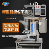 商用自動包包子機 包子店使用的一款自動包子機
