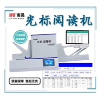 兴化市阅卷读卡器 机读卡机器 阅卷机供应 答题卡改卷机 