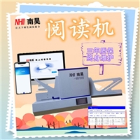 习水县试卷读卡器 考试阅卷机M9190S 电脑阅卷机器 客观题阅卷