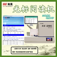 海州区考试读卡器 答题卡阅读机 光标读卡机 阅卷机扫描机 