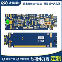 宠物吸毛器控制板开发 直流电机驱动控制器 小型吸尘器电路板设计