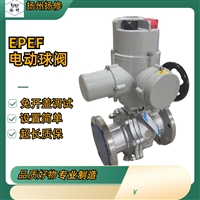 供应球阀开关型电动执行器YQ120-1W