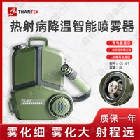  THANTEK巉山CS-J01电动背负式喷雾器消毒机气溶胶消杀设备包邮