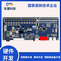 智能玩具车操控主板开发 发射接收板无线操控模块 线路板设计加工