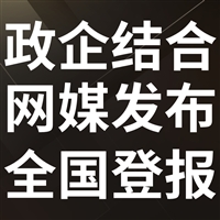 双鸭山日报登报电话多少